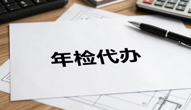 汽车维修行业服务升级与多元化发展