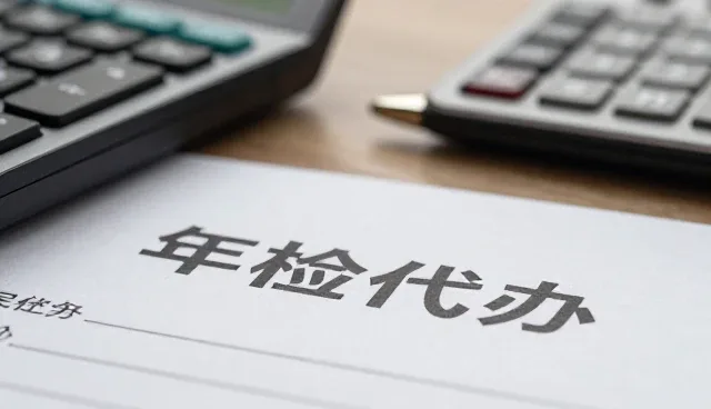 美容清洗等应用基础知识